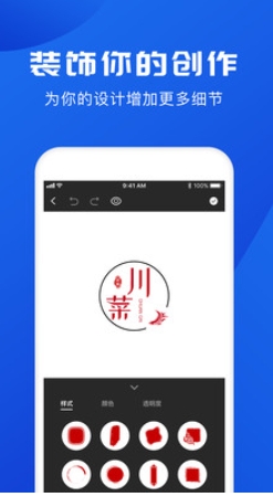 logo截图