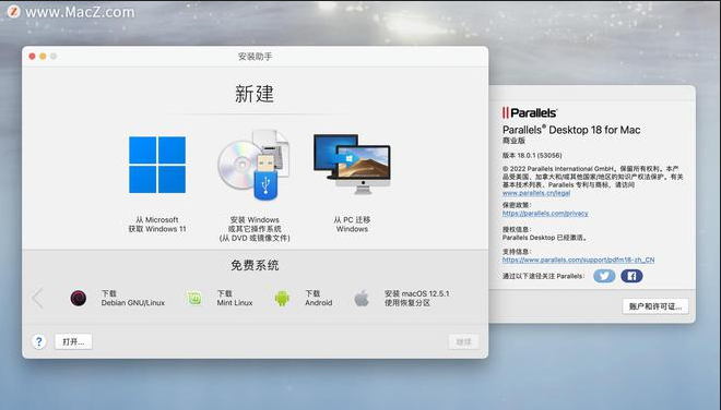 Parallels Desktop 18 for Mac截图