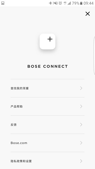 Bose Connect截图