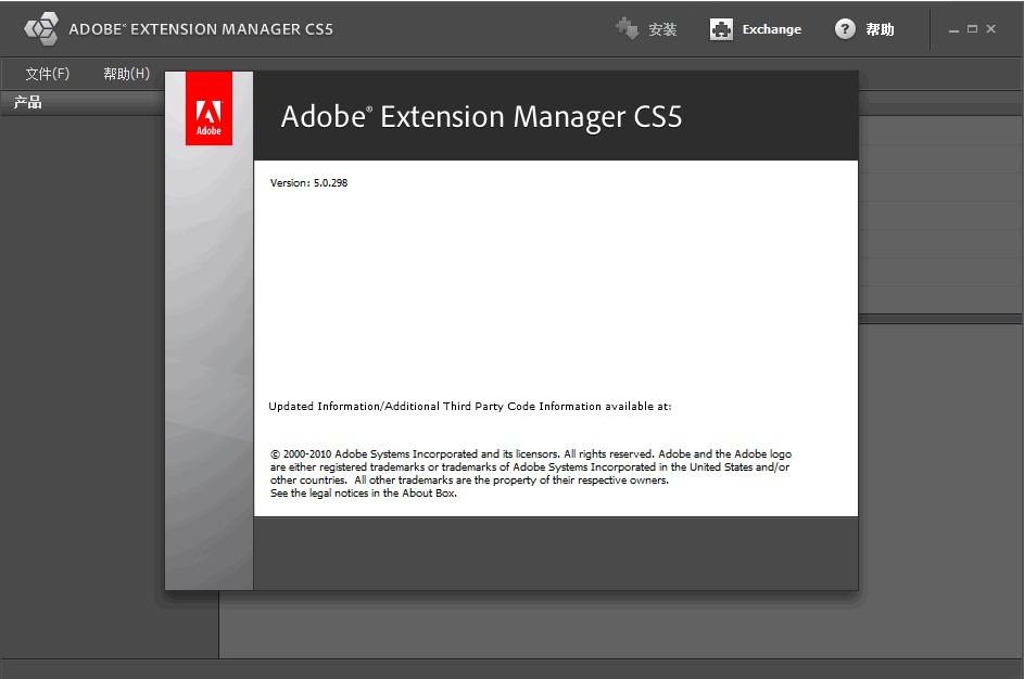 Adobe Extension Manager截图