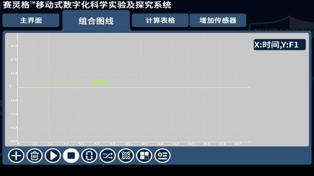 赛灵格通用电脑版截图