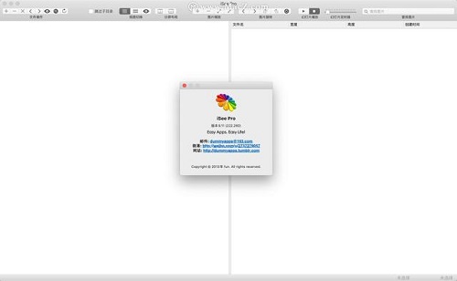 iSee Mac截图