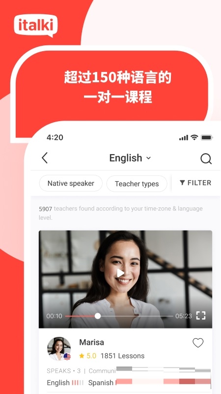 italki学外语电脑版截图