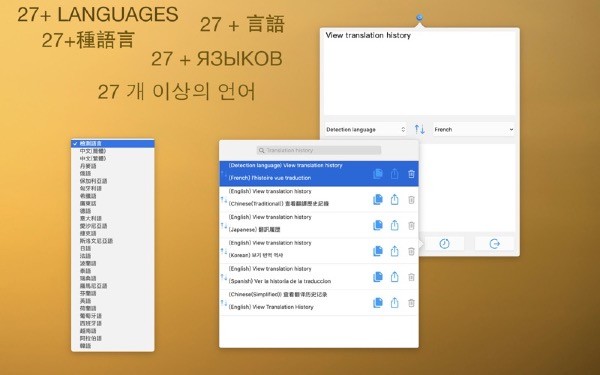 翻译工具Mac截图