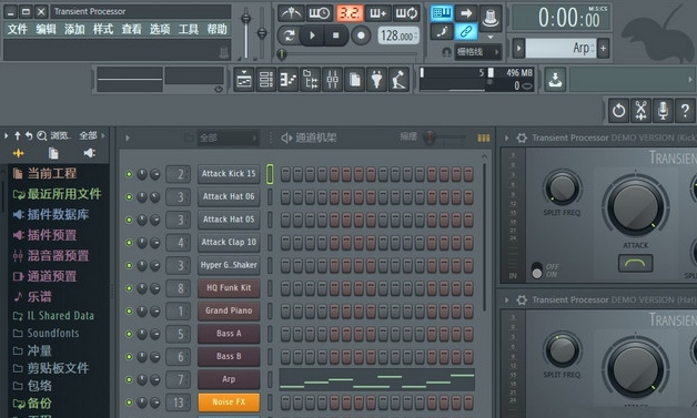 FL Studio 20 for Mac截图