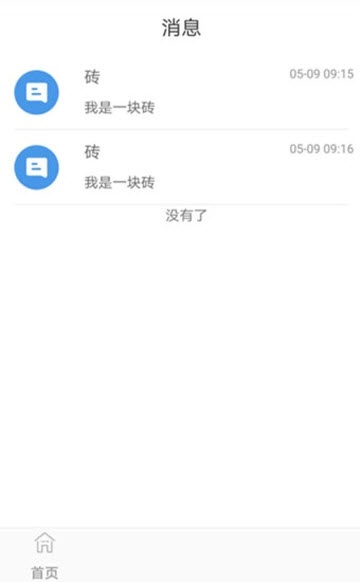 亮点淘课电脑版截图