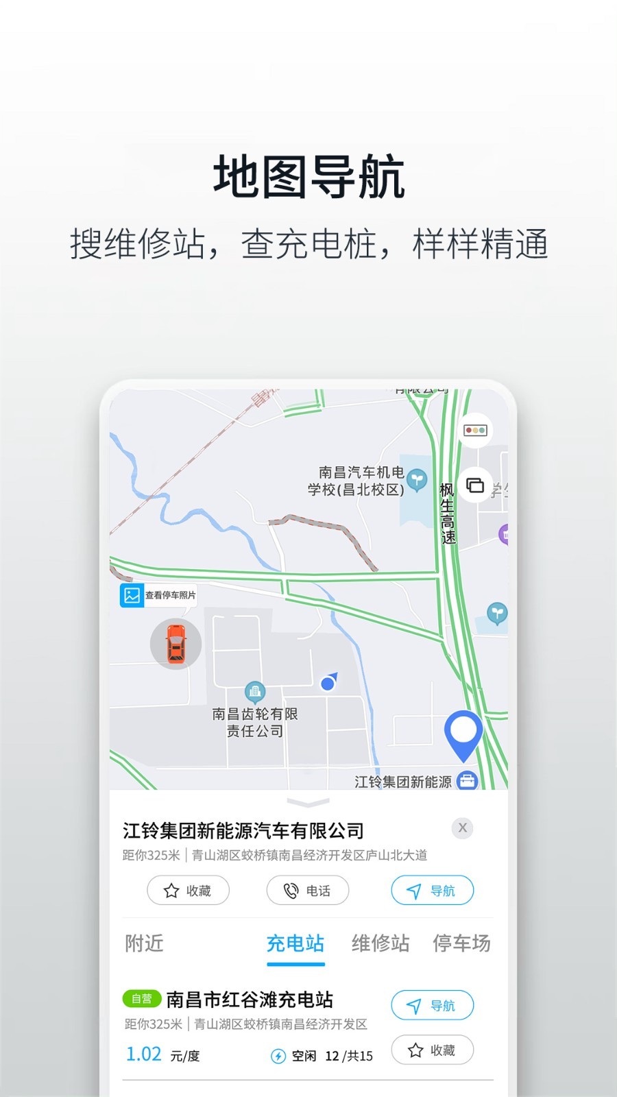 小羿截图