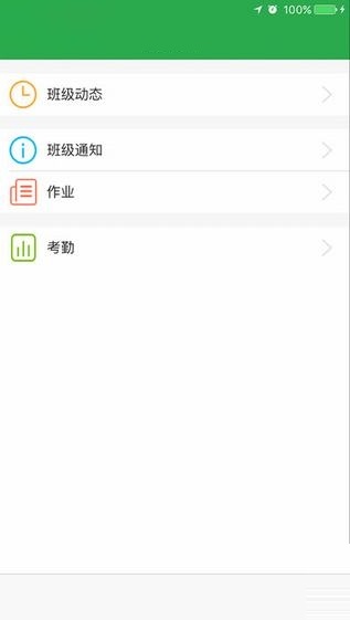 书香源电脑版截图