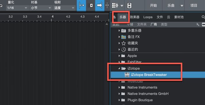 iZotope BreakTweaker Mac截图