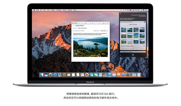 OS X 10.12截图