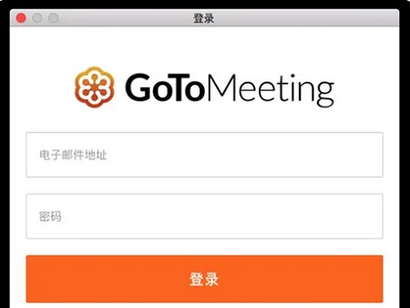 GoToMeeting Mac截图