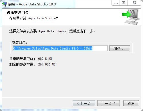 Aqua Data Studio截图