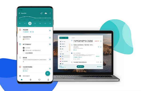 Todo清单 Mac截图
