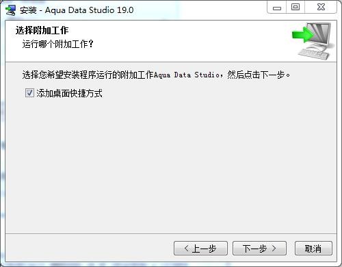 Aqua Data Studio截图