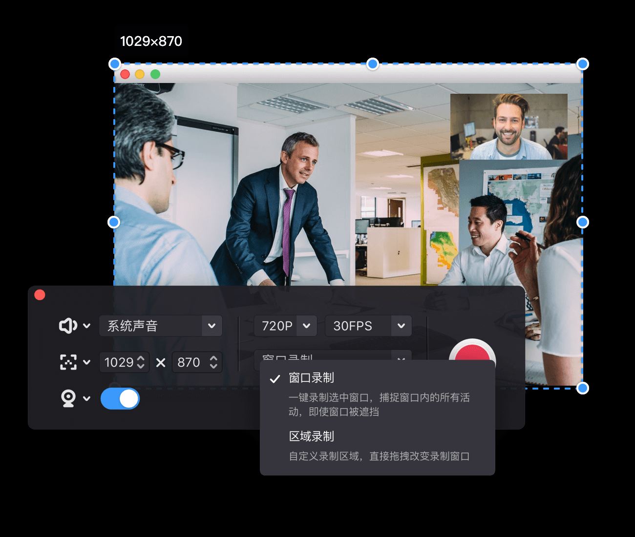 Filmage Screen for mac截图