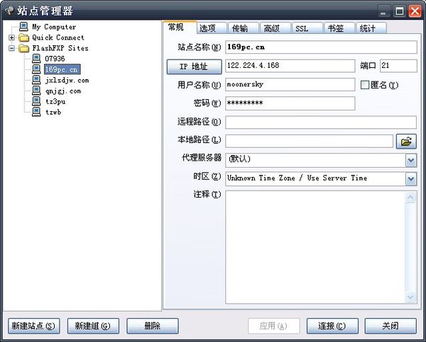 FlashFTP Mac截图