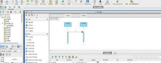 Visual Paradigm mac截图