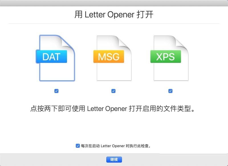 Letter Opener Pro mac截图