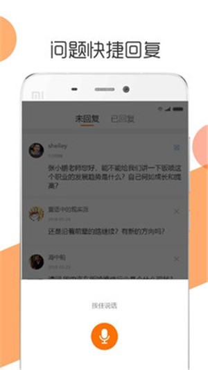 技得专家版电脑版截图