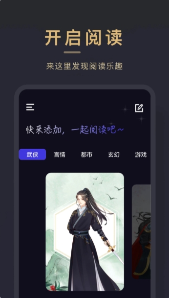 小小追书截图