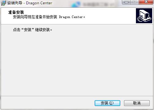 微星Dragon Center截图