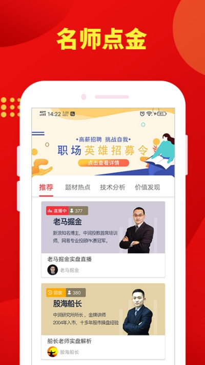 发发学堂电脑版截图