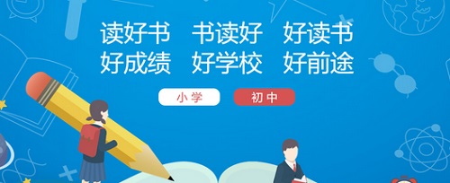 学海优学Mac截图