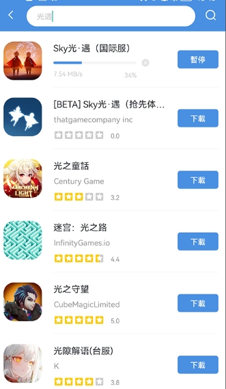 GamesToday截图