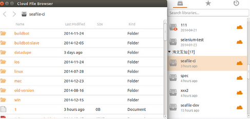 Seafile Mac截图