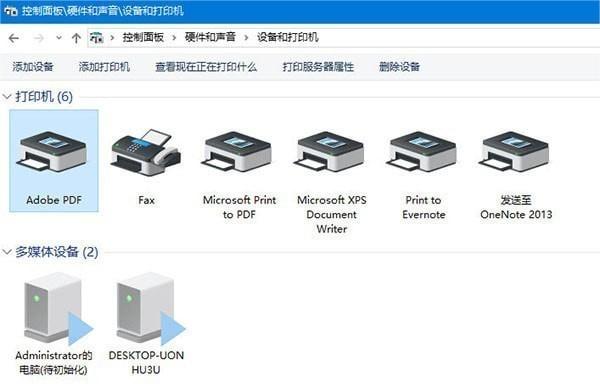 Acrobat PDF虚拟打印机截图