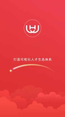 好学昇教育平台电脑版截图