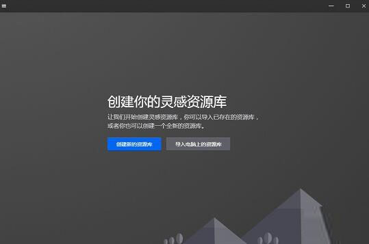 Eagle图片管理Mac截图