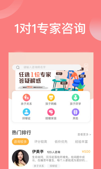 袋鼠想学教育电脑版截图