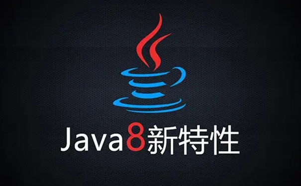 java8下载64位截图