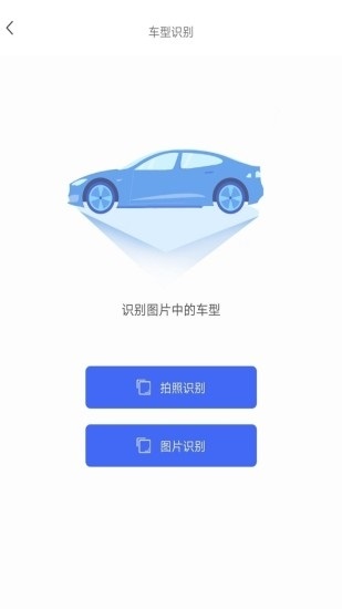 全能文字识别电脑版截图