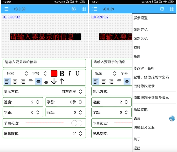 瑞合信plus截图