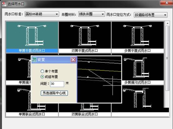 鸿业管立得截图