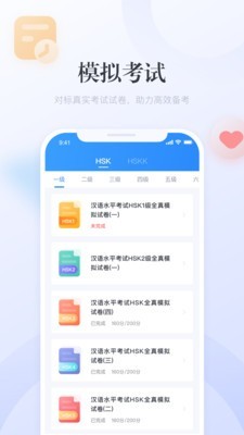 e学中文截图