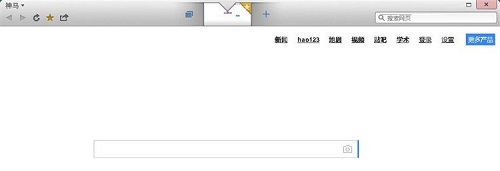 神马浏览器Mac截图