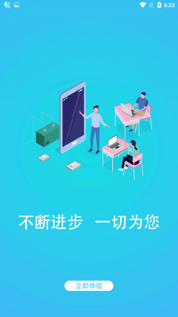 消防课程学习电脑版截图