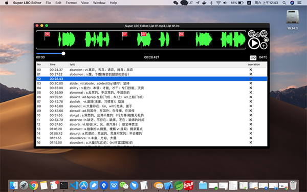 Super LRC Editor Mac截图