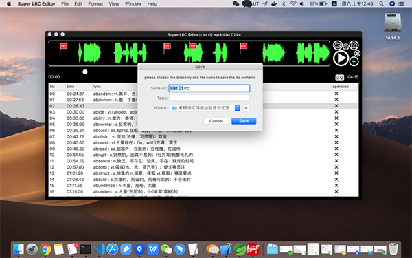 Super LRC Editor Mac截图