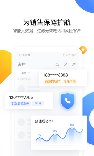 ec系统截图