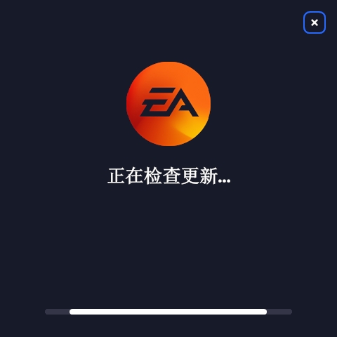 EA游戏平台截图