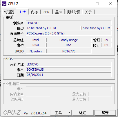 Cpu Z截图