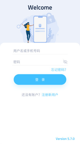 Memoryer记忆者电脑版截图