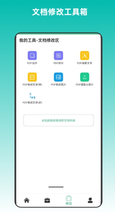 云汐智能打印机截图