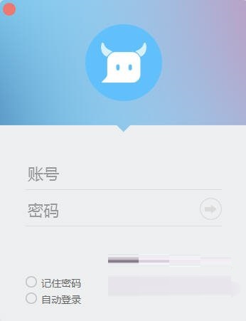 班牛电商协同办公系统截图