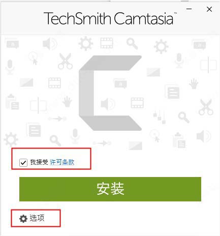 Camtasia2022截图