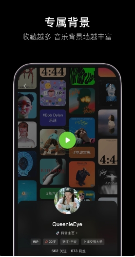 汽水音乐截图